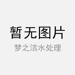 定制地埋式一體化預(yù)制泵站價(jià)格